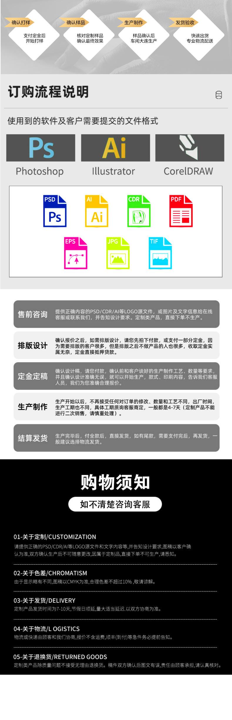 绣花章1_10.jpg