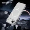 Funda Magnética Fina para iPhone 17 Air con Anillo, Funda Protectora Transparente Anti-Caídas para iPhone 16 Pro Max 15 Pro