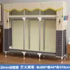 Guarda-roupa de tecido para uso doméstico, quarto, com estrutura de aço reforçada e espessada, durável e resistente, adequado para apartamentos de aluguel e espaços pequenos, fácil de montar