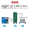 Compresor de aire de tornillo de 7,5 kW, 15 kW, 22 kW, 37 kW y 55 kW con imán permanente y frecuencia variable.