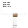 Tapa de Grano de Madera de 22 mm Botella de Vidrio Boca de Rosca Tubo Botella Sub-Botella de Tinta Botella de Empaque de Madera de Áloe Pequeña Botella de Cápsula para Pastillas