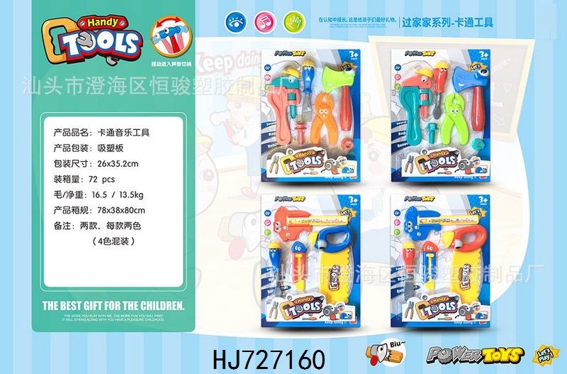 HJ727160.jpg