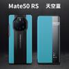 Funda para Teléfono Móvil Adecuada para Huawei Mate40Rs, Estilo Hueco Porsche de Cuero Genuino Mate50Rs Anti-Caídas Funda Protectora de Negocios