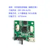 Sensor de Presença Humana Painel de Teto de Tensão Ampla Downlight Interruptor Sensor de Radar Infravermelho Ativado por Voz