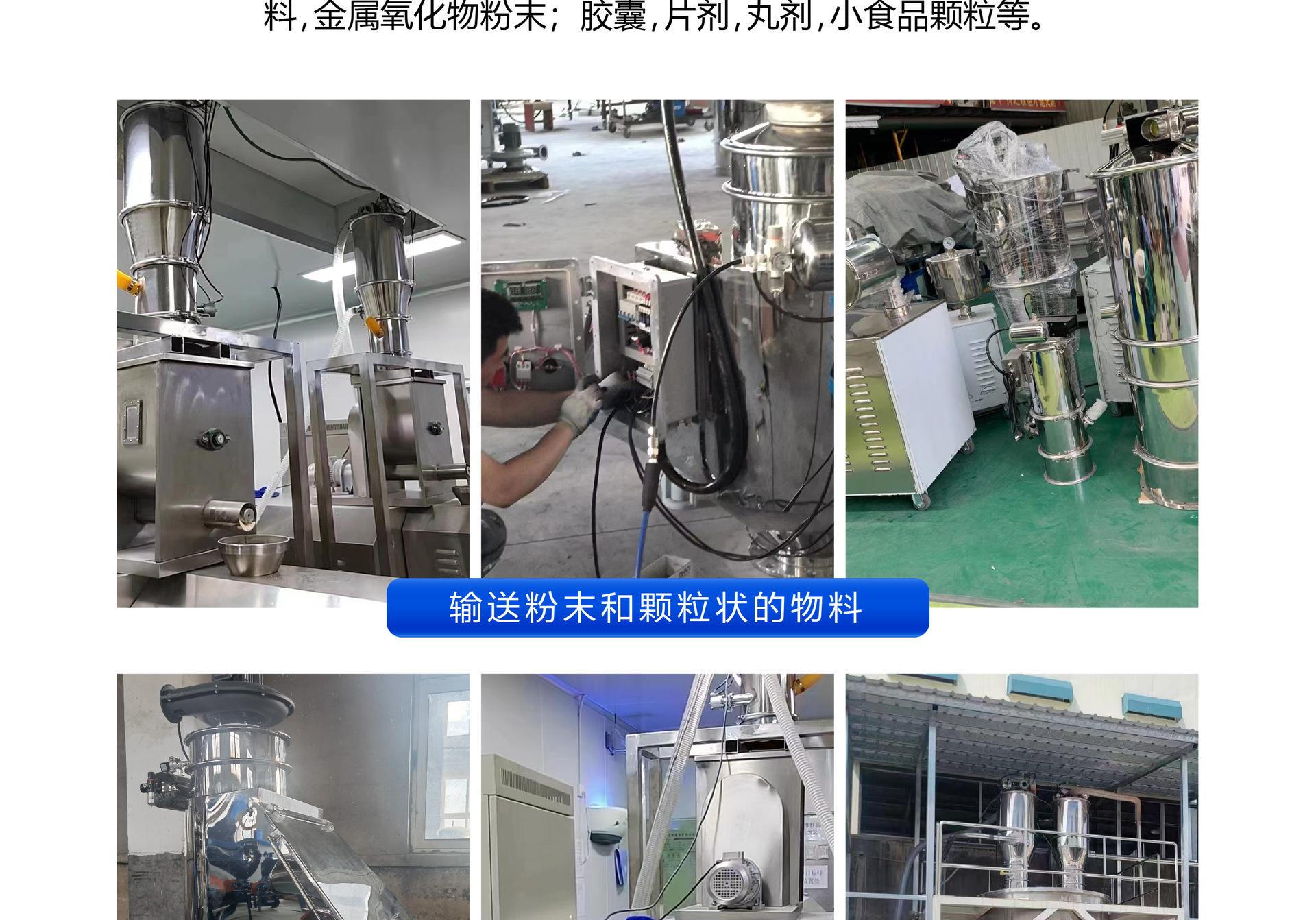 真空上料机详情页 (15).jpg