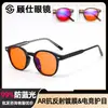 Gafas Bloqueadoras de Luz Azul al 99% con Lentes de PC Rojo-Naranja, Patillas de Propionato Pin, Gafas Protectoras para E-Sports Transfronterizas, Montura Negra de Moda al por Mayor