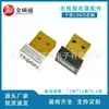 Lápiz Lector en Stock Receptor Inalámbrico USB Carcasa Pequeña de Metal Unidad Flash USB Ratón Teclado Bluetooth Kit de Control Remoto