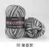 Cor 3 fios algodão leite cor tingimento segmentado gradiente bebê boneca de bebê lã tricotado à mão diy material bolsa