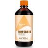 Spray Desinfetante de Iodo Hainuo da Hai Frasco Pequeno Portátil para Feridas na Pele, Cotonetes, Esterilização de Animais de Estimação, Banho de Pés, Frasco Grande