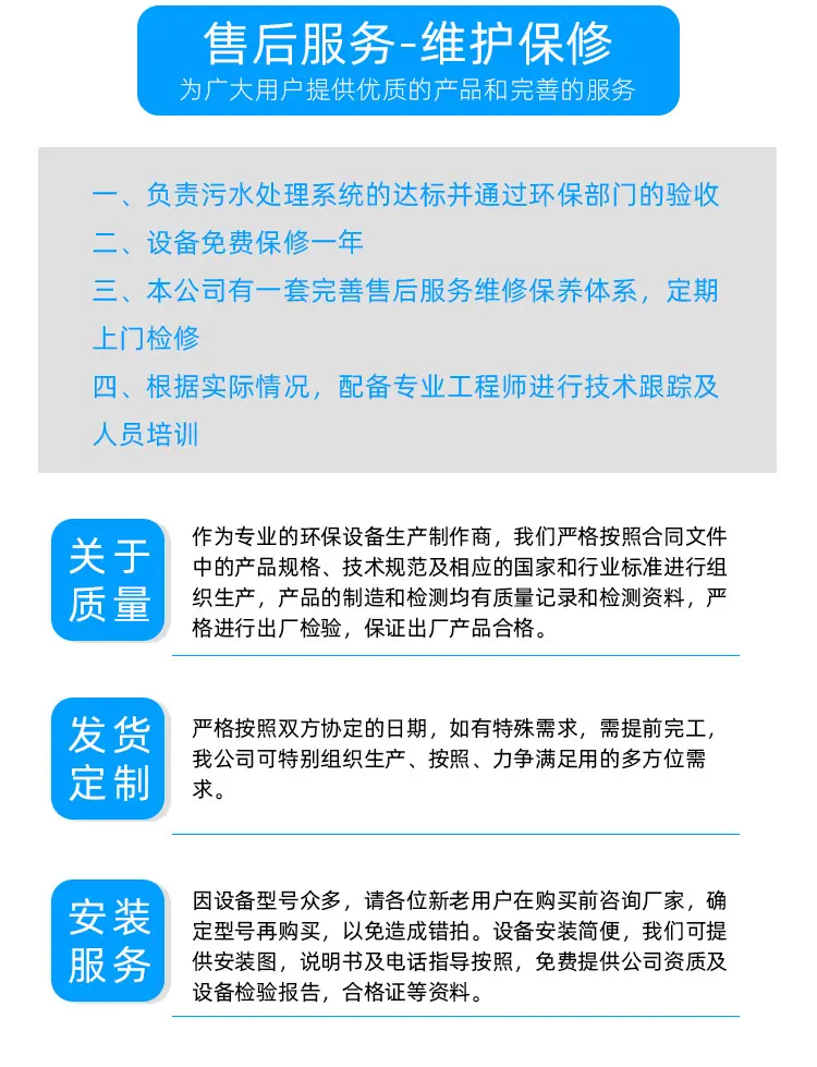 质保售后1.jpg