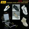 Suporte de Sapato Transparente Porta-Sapatos Exibidor Estante de Sapatos Loja de Sapatos Prateleira de Exibição de Sapatos de Casamento Exibidor Acrílico