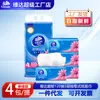 Vinda Súper Resistente 3 capas 120 hojas por paquete Pañuelo Facial/Papel Higiénico Suave de Extracción Directa de Fábrica (Tienda de fábrica)