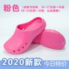 Zapatos de trabajo quirúrgicos zapatillas de laboratorio para hombre y mujer EVA Baotou antideslizantes protectores zapatos con agujeros anti-punción fábrica mayoreo