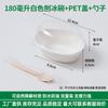 Tazones Desechables Biodegradables para Raspados, Tazones Pequeños para Snacks para Llevar, Helado, Polvo de Hielo y Sopa Dulce