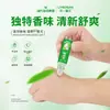 Óleo Refrescante Haishi Hainuo Tipo Óleo Herbal Antibacteriano à Base de Plantas Tipo Roll-on com Extrato Herbal Suave para Adultos e Crianças ao Ar Livre