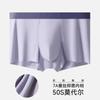 Ropa interior masculina de modal, calzoncillos tipo bóxer sin costuras para primavera y verano, de seda morera 7A, con entrepierna antibacteriana, calzoncillos tipo bóxer de talla grande para hombre