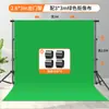 Fondo de Pantalla Verde Portátil Ajustable, Pantalla Verde Engrosada para Transmisión en Vivo Pared de Fondo Verde