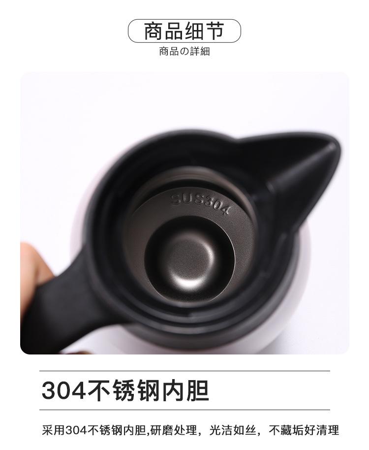2-304不锈钢迎宾壶_11.jpg