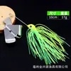 Suministrado Directamente por el Fabricante, Señuelo Cebo Biónico de Peces Barbudos Compuesto de 17 g, Señuelo de Peces Barbudos Spinner Tractor