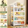 Estantería de hierro, estante de almacenamiento de varios niveles de pie, estantería simple para el hogar, organizador de sala de estar, estantería de acero para estudiantes