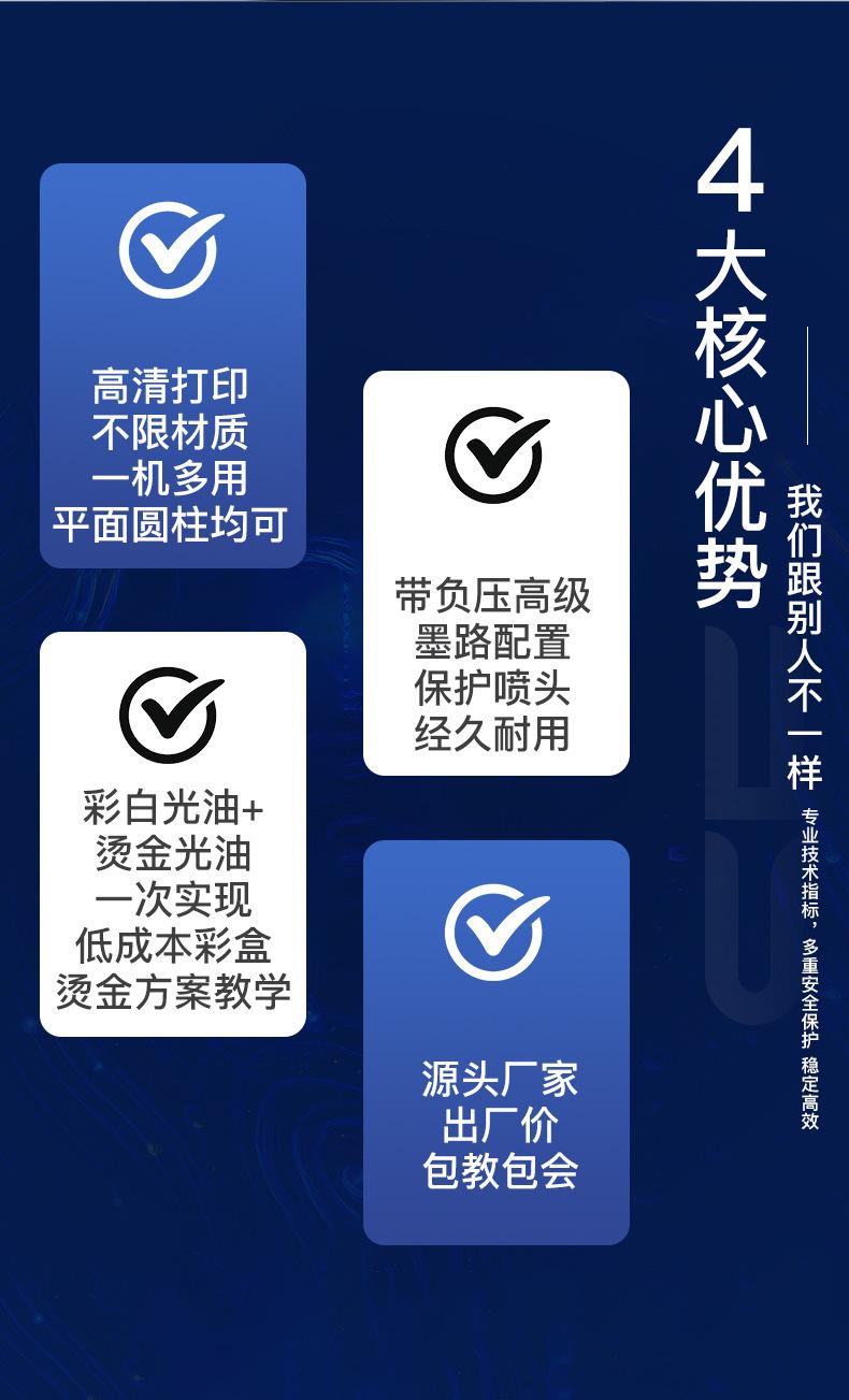 详情图片_05.jpg