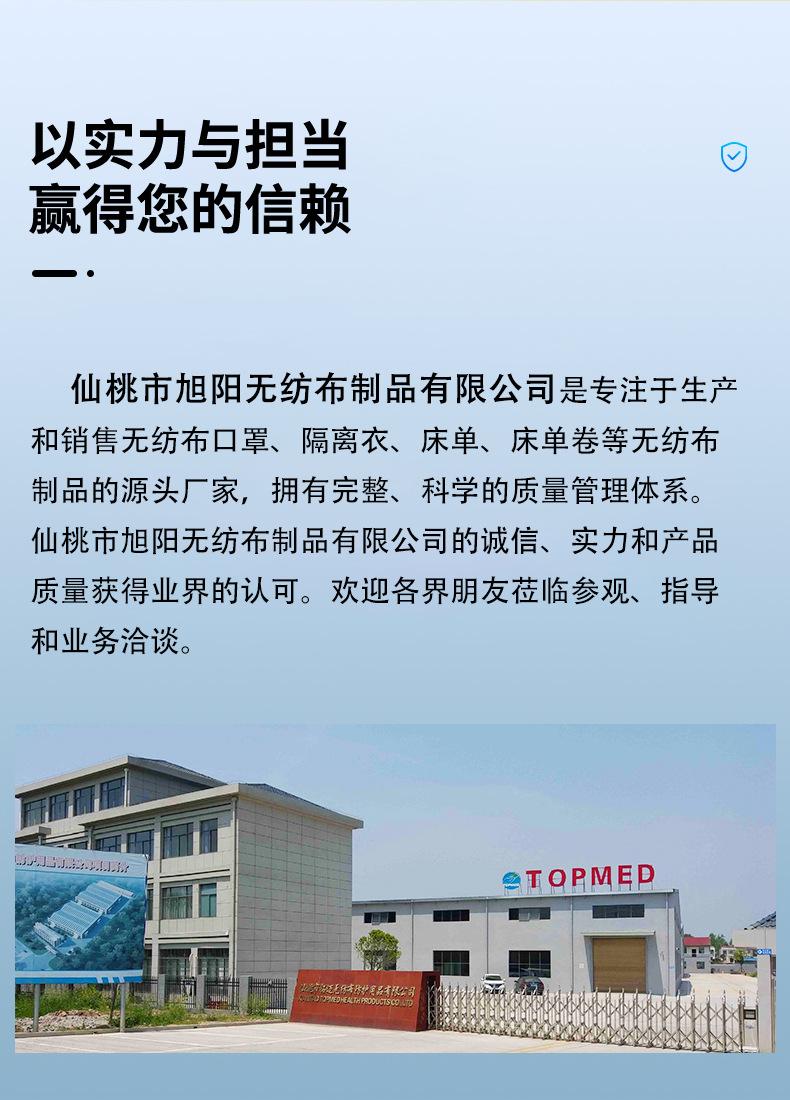 袜套_10