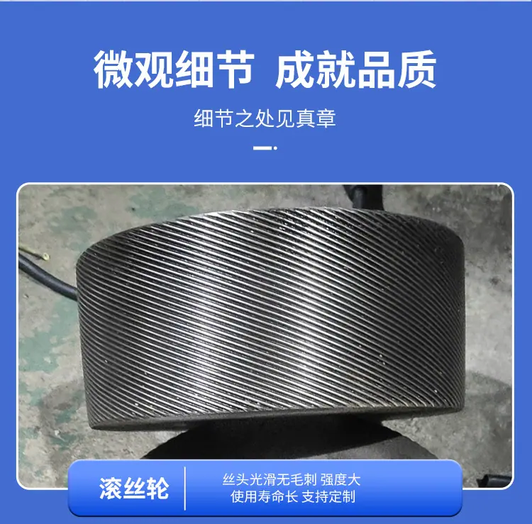 穿墙螺杆滚丝机