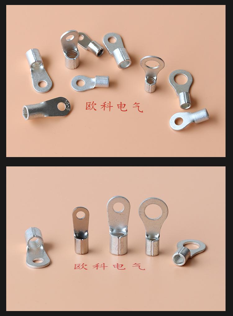 RNB圆形裸端头_13.jpg