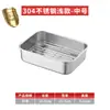 Bandeja multifuncional para preparación de alimentos, estante de almacenamiento, bandeja de acero inoxidable, escurridor, bandeja cuadrada con malla, rejilla para control de aceite, caja de almacenamiento para refrigerador y recipiente para conservación de alimentos