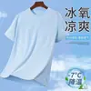 Comercio Exterior Transfronterizo Camiseta de Manga Corta de Seda de Hielo de Secado Rápido para Hombre Verano Delgada Transpirable Camiseta Refrigerante Deportiva Casual Top de Moda