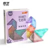 Cubo de Rubik Qiyi de segundo orden, tercer orden, cuarto orden, quinto orden, pirámide cuadrada, cinco Cubos de Rubik oblicuos, Hoja de Arce, zongzi, Cubo de Rubik SQX