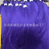 Fábrica de Pelucas Ez 26in Morado Morado Seda Baja Temperatura Fácil Popular Trenza Grande 90 Fibra Química Cabello Europa y América