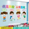 Decoración de tablero de anuncios para el aula lista de la gloria diseño de aula de jardín de infantes pegatinas de pared rincón sanitario del estudiante no tejido bricolaje