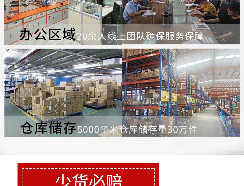 详情页切片_03.jpg