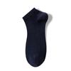 Calcetines Zhuji Verano Calcetines de Algodón para Hombre Algodón Puro Calcetines Cortos para Hombre Calcetines Cortos para Hombre Antibacterianos Desodorantes Malla Absorbente de Sudor Calcetines de Algodón