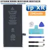 Batería para Teléfono Ipxr Xr para Apple iPhone Batería para Teléfono Celular de 2942Mah