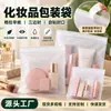 Bolsa de Papel Glassine para Empaque Biodegradable Glassine Bolsa Autoadhesiva Empaque para Cosméticos Joyería Bolsa de Papel Soporta Impresión
