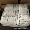 Gránulos Tpv 123-50S200 Santoping 50Dtpv Material Elastómero Tira de Sello para Puerta de Coche Accesorios de Sello