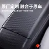 Adecuado para la Caja del Reposabrazos de la Nueva Versión 2025 del Tesla Model Y Cubierta Protectora Patrón de Fibra de Carbono Brillante Salida de Aire Todo Incluido