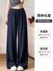 Calça de Linho Azul Marinho de Perna Larga para Mulheres, Nova Coleção Verão 2026 Cintura Alta Solta Reta Seda Gelada Algodão-Linho Fresco Calça Casual