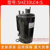 Compressor de ar condicionado original novo Haili SHZ33LC4-S cabeça de geladeira R22 rotativo 220V