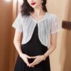 Cárdigan de Punto de Seda de Hielo Protector Solar de Manga Corta para Mujer Chal Fino de Verano con Falda Sling Chaleco Exterior Hueco Blusa