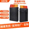 Estuche para Tarjetas de Aleación de Aluminio con Expulsión Automática de Tarjetas RFID de Venta Caliente Transfronteriza Portatarjetas para Hombre Billetera Ranuras Múltiples para Tarjetas Portatarjetas para Almacenamiento de Identificación