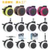 Fábrica Yongsheng directo 1.5/2/3/4 pulgadas ruedas universales rodillo deslizante direccional silencioso ruedas de nylon pu