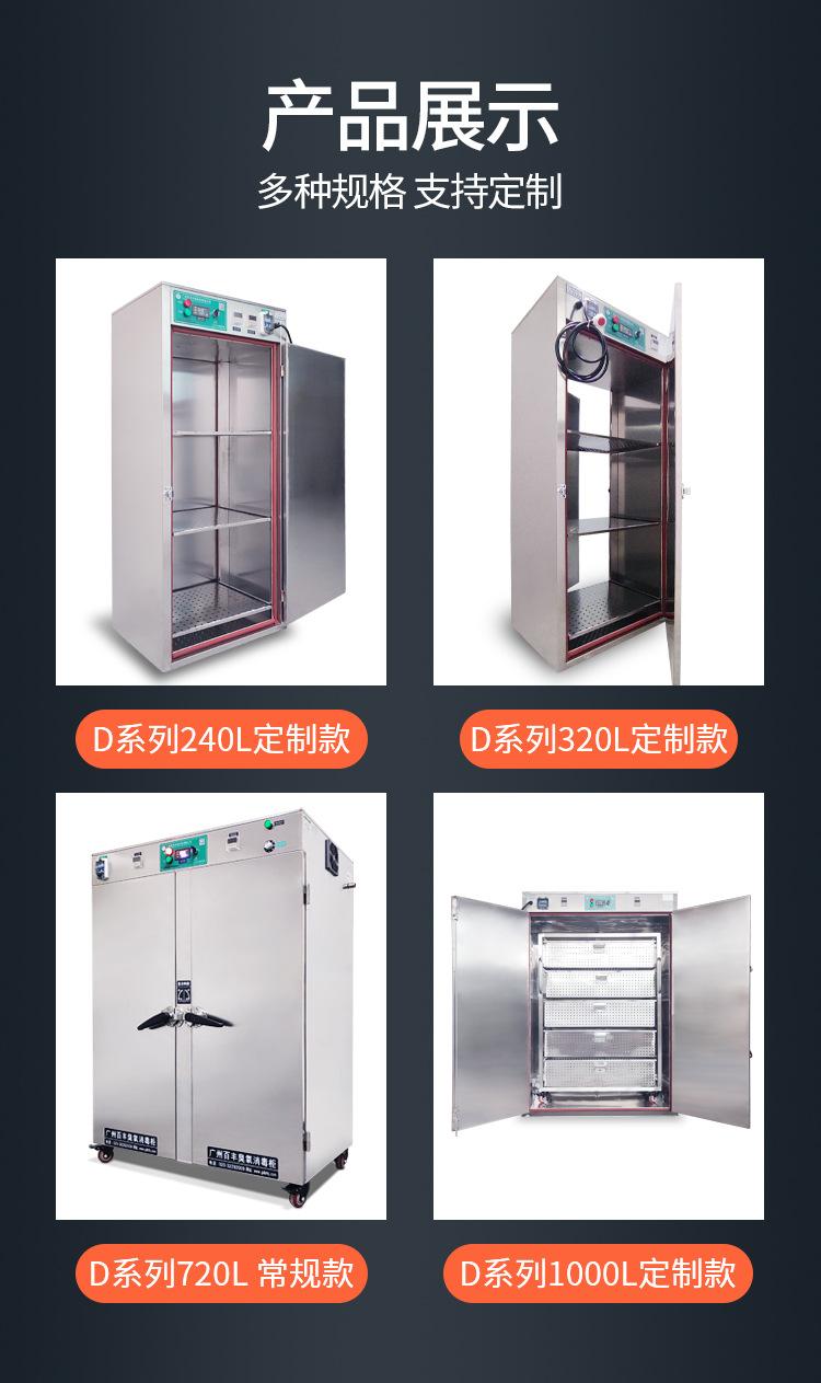GJ-D系列详情_10.jpg