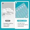 Bolsa de Maquillaje Bastoncillos de Algodón, Bastoncillos de Papel Individuales al por Mayor, Desmaquillante Empaquetado Individualmente, Bastoncillos de Algodón con Cuchara de Rosca Blanca, Cabezales Desechables