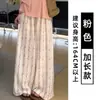 Pantalones de Punto Anchos con Ajour Floral Estilo Perezoso Azul para Mujer, Verano 2026 Nuevos Pantalones Casuales Rectos Holgados Adelgazantes