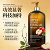 Shampoo de Vinagre de Maçã Mais Vendido da Amazon Suaviza e Nutre o Cabelo, Extrato de Maçã Limpa Suavemente o Couro Cabeludo O E m