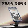 Novo suporte magnético de celular para carro saída de ar painel do instrumento tela dobrável magSafe sucção magnética moldura de navegação