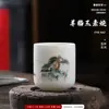 Taza Maestra de Porcelana de Jade de Sebo Quemado Liso Taza Individual Cerámica Taza de Té Pequeña Taza de Té Personal Juego de Té Kung Fu Taza de Té